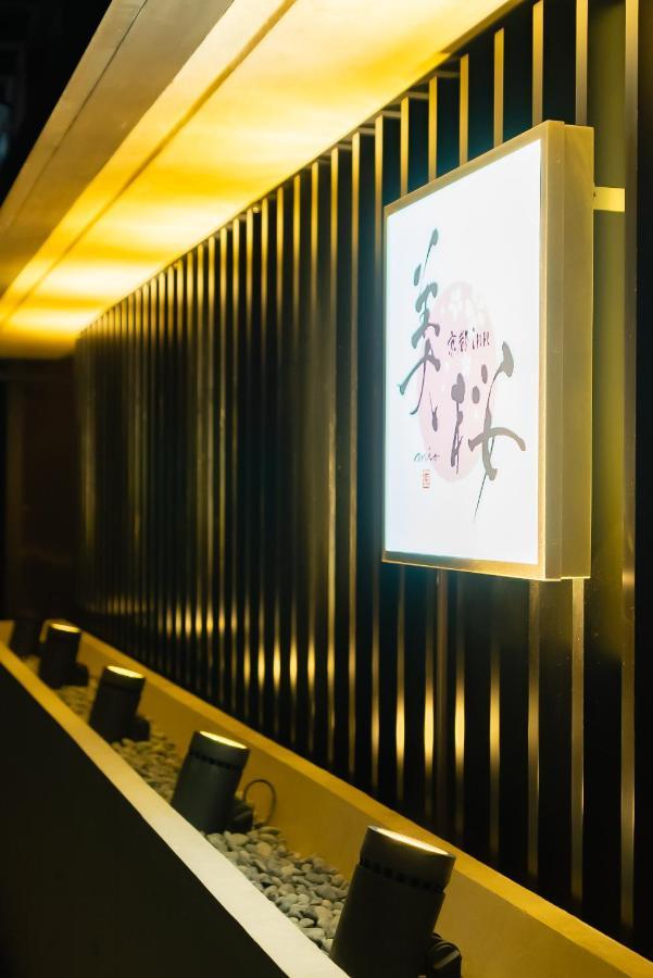 Kyoto Inn Mio Ngoại thất bức ảnh