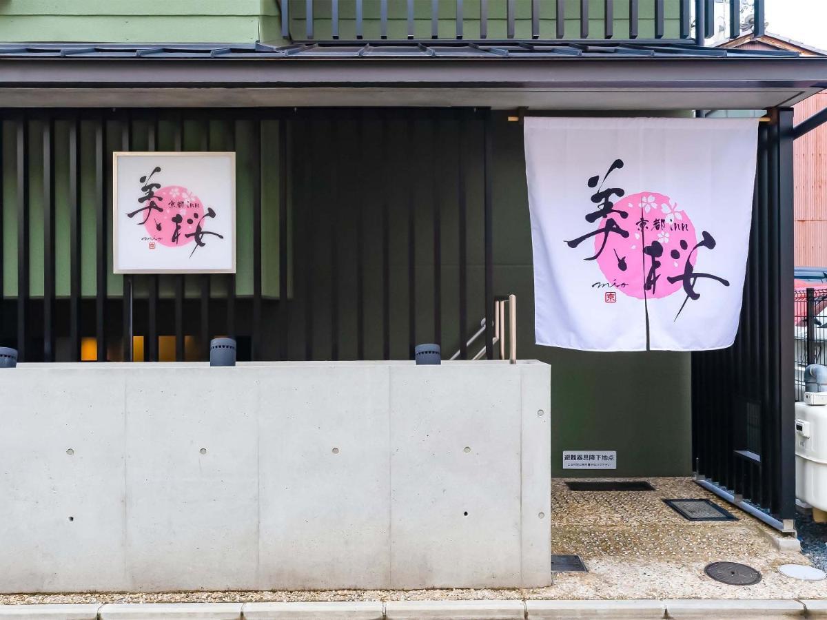 Kyoto Inn Mio Ngoại thất bức ảnh