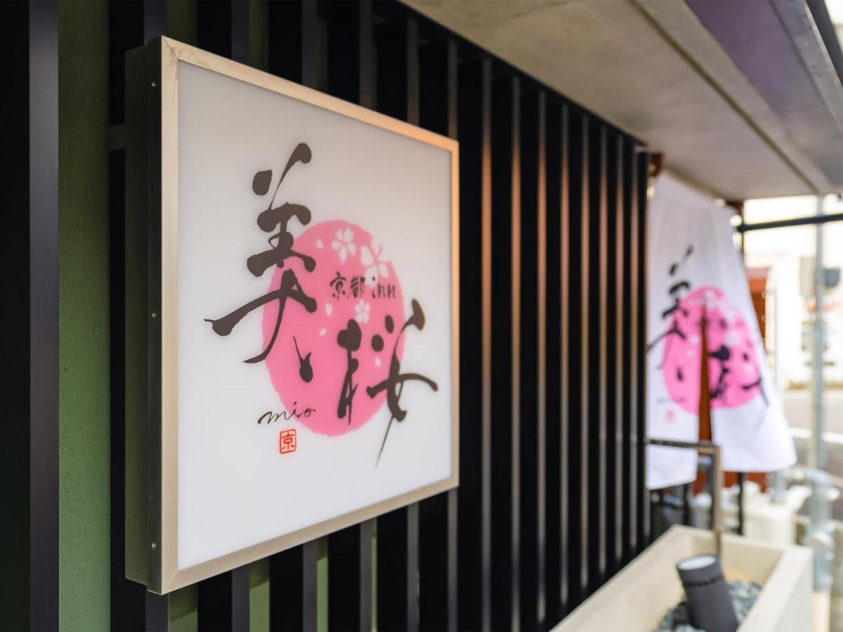 Kyoto Inn Mio Ngoại thất bức ảnh